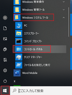 Lenovo Paper�̏풓���~����