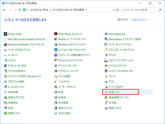 Lenovo Paper�̏풓���~����
