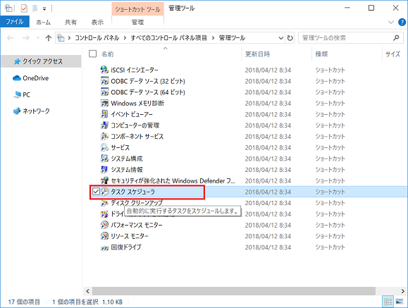 Lenovo Paper�̏풓���~����