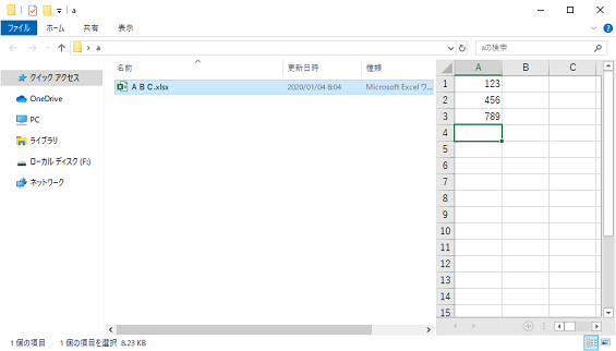 フォルダのプレビューウィンドウとバックグラウンドプロセス