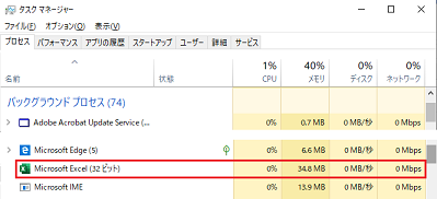 フォルダのプレビューウィンドウとバックグラウンドプロセス