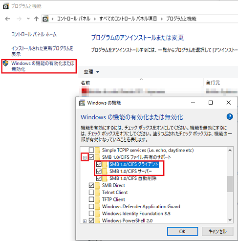 �l�b�g���[�N�Ɉꕔ�̃p�\�R�������\�����ꂸ�A�����Ȃ��p�\�R���ɂ͑S���A�N�Z�X���o���Ȃ�